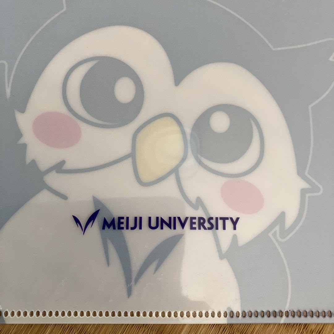 Amazon.co.jp: 明治大学 めいじろう 合格祈願ファイル : スポーツ