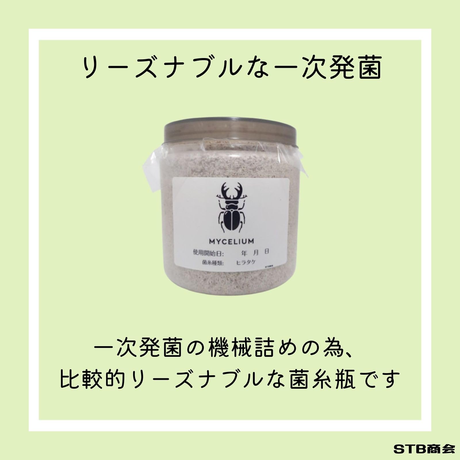 Amazon | 【3個セット】菌糸ビン 1400cc ヒラタケ 二次発菌