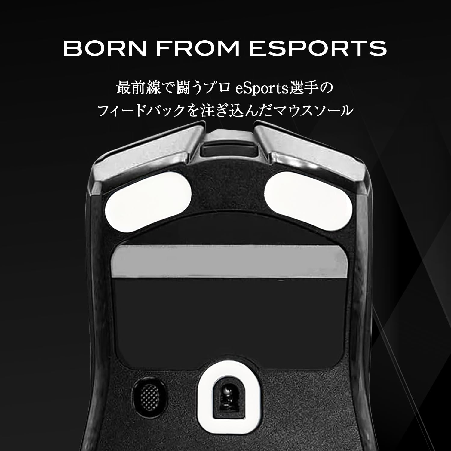 Amazon.co.jp: QSPEC Mouse Sole for Razer Razer Viper V2 Pro Gaming