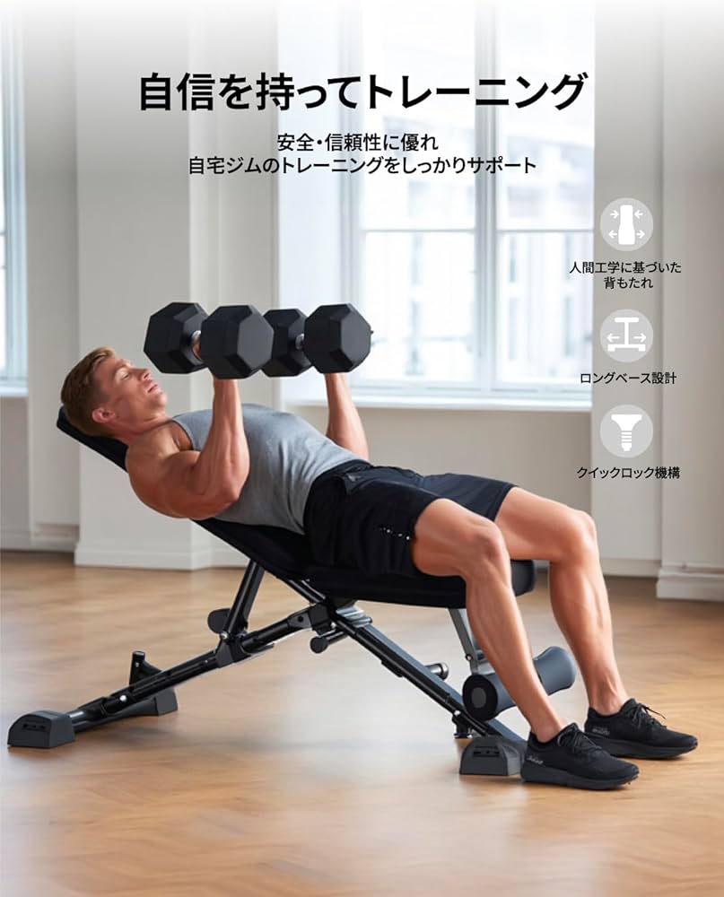 AIRHOP トレーニングベンチ　アップグレード版 Amazon.co.jp: AIRHOP アップグレード版 インクラインベンチ