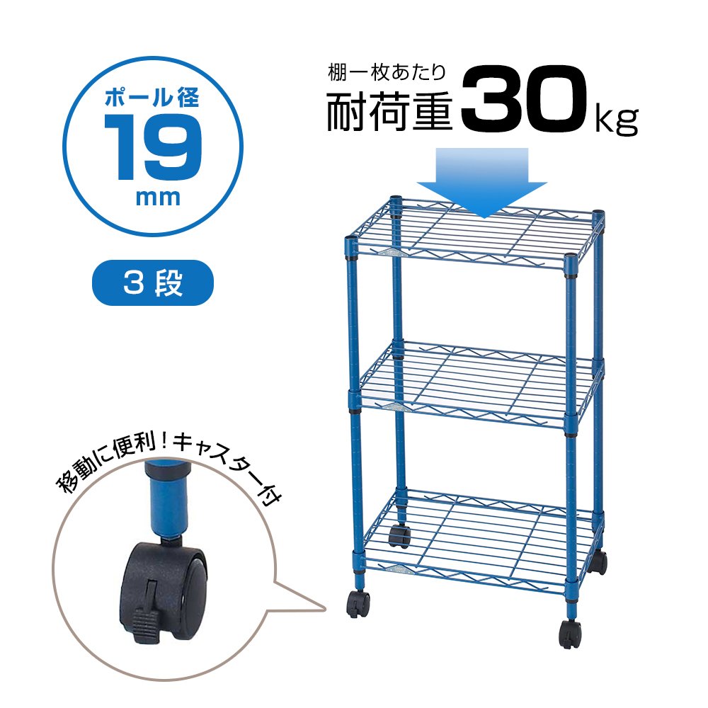 Amazon｜[ドウシシャ]ルミナス スチールラック カラーラック