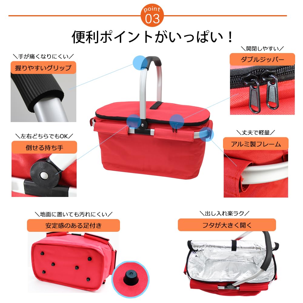 Amazon.co.jp: K&A 保冷バスケット エコバッグ レジかごバッグ 保温 大