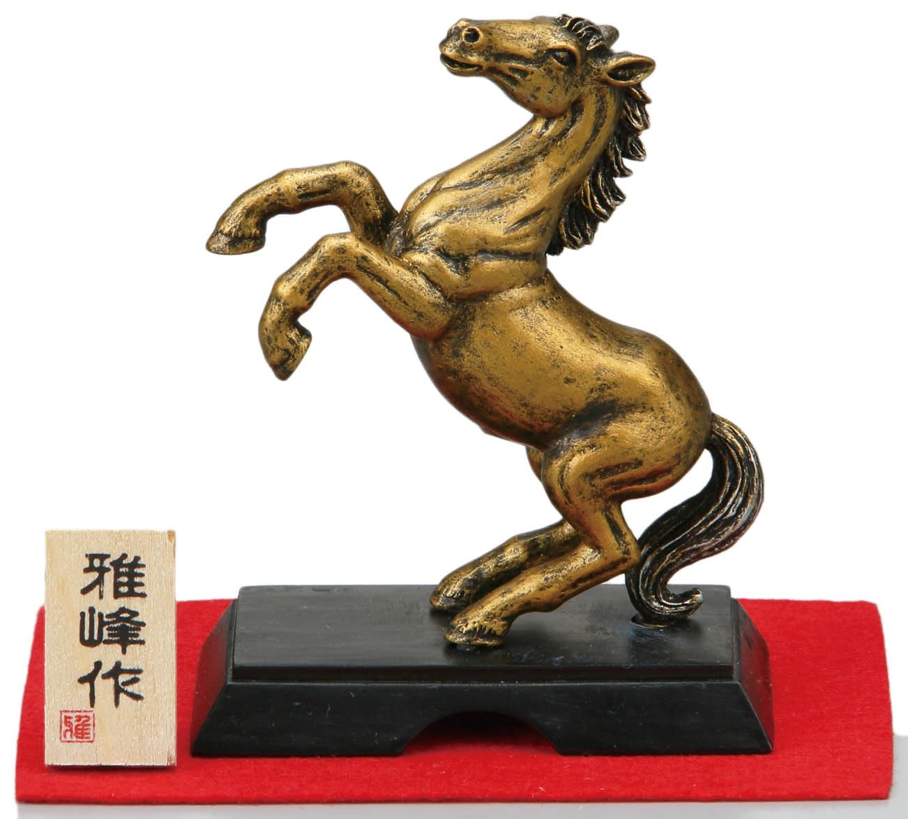 Amazon.co.jp: 2026年 干支 置物 置き物 コンパクト 午 馬 うま 正月