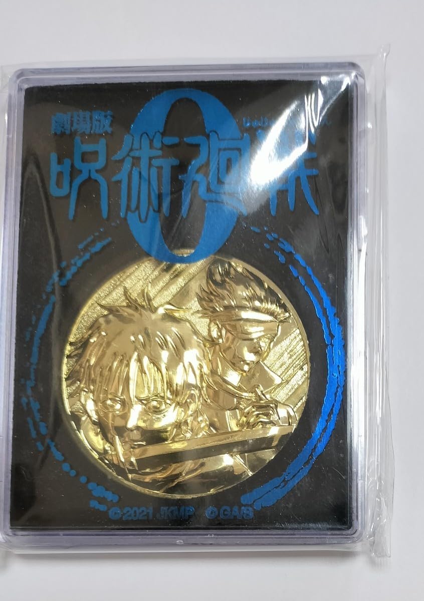 呪術廻戦0 五条悟　メタルカード　19枚セット 呪術廻戦 メタルカードコレクション 第1弾 4月24日より新発売!