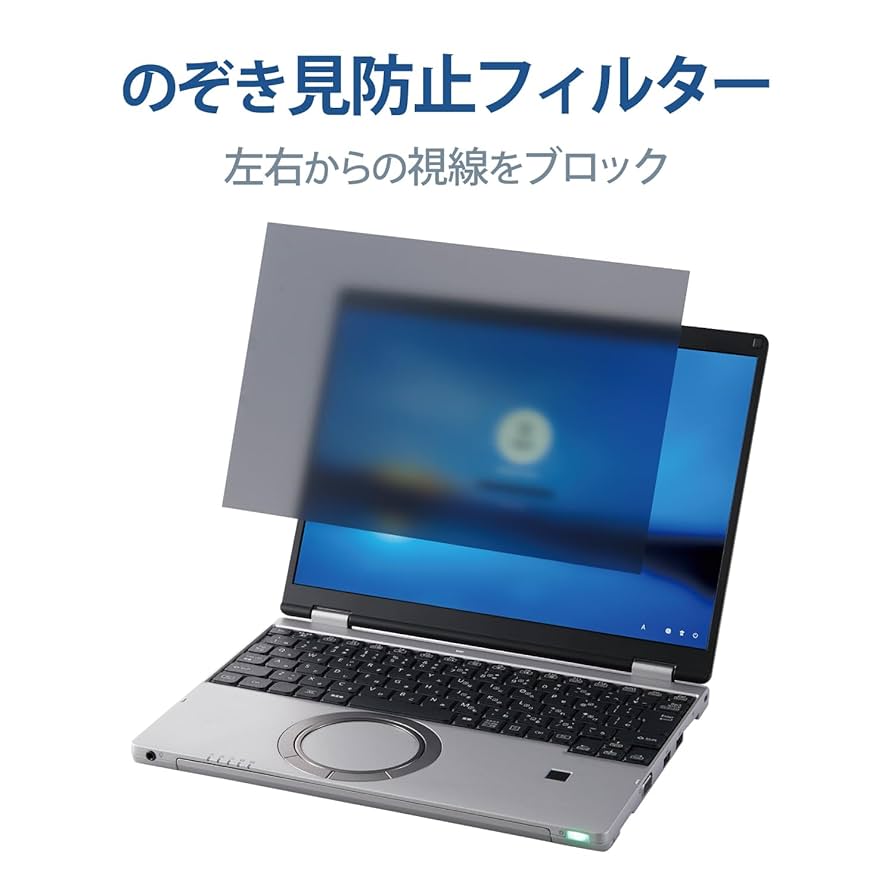 Amazon.co.jp: エレコム 液晶保護フィルター のぞき見防止 抗菌