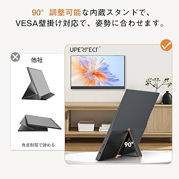 Amazon.co.jp: モバイルモニター 15.6インチ UPERFECT モバイル