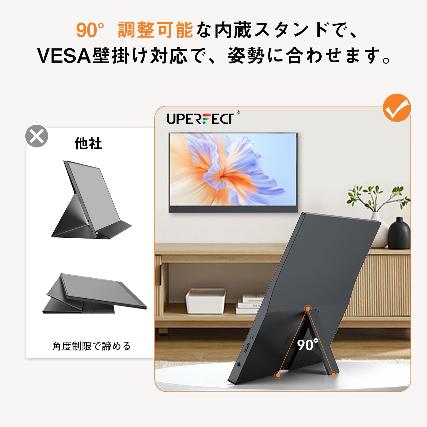 UPERFECT 15.6インチ 1080p 144Hz モバイルモニター Amazon.co.jp: モバイルモニター 15.6インチ UPERFECT モバイル