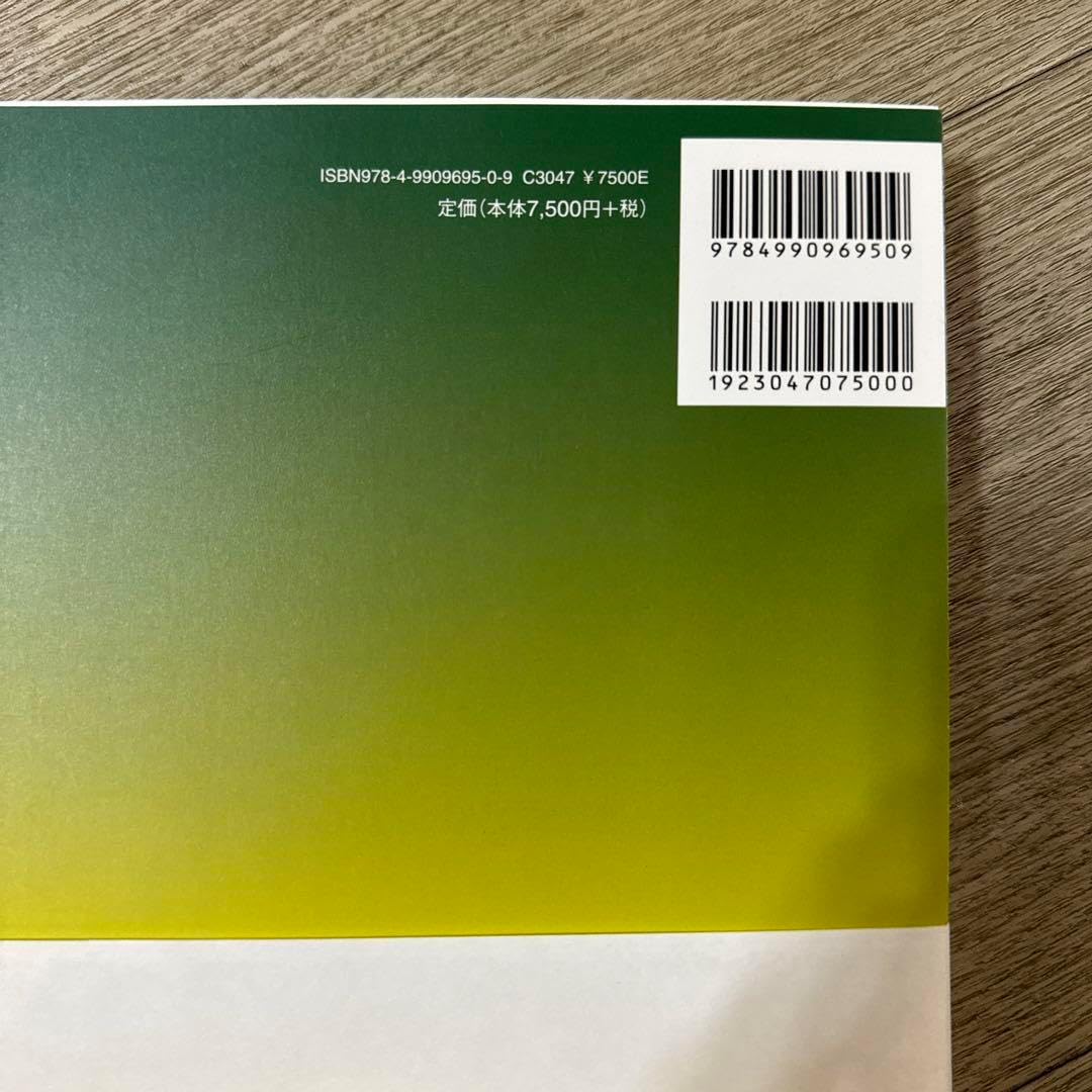 実習ガイドブック&筋性疼痛症候の臨床観察(上巻・下巻)