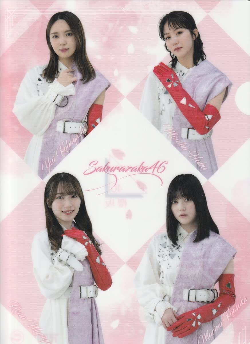 櫻坂46 渡邉理佐 小林由依 クリアファイル