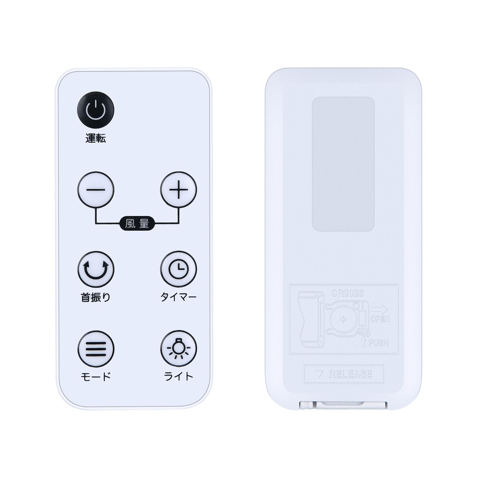 Amazon | サーキュレーターリモコン for iimono117 壁掛け扇風機
