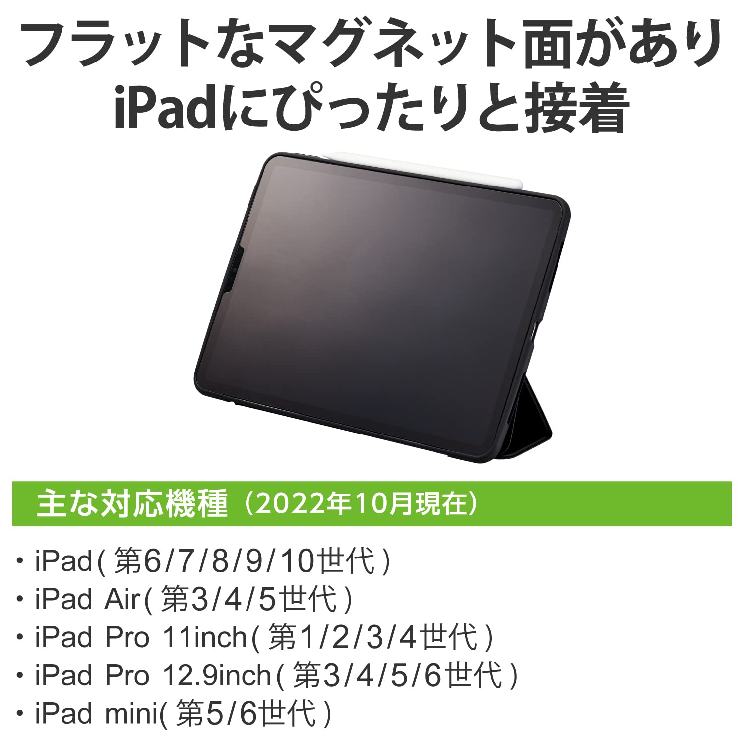 Amazon.co.jp: エレコム(ELECOM) タッチペン iPad専用 樹脂製ペン先