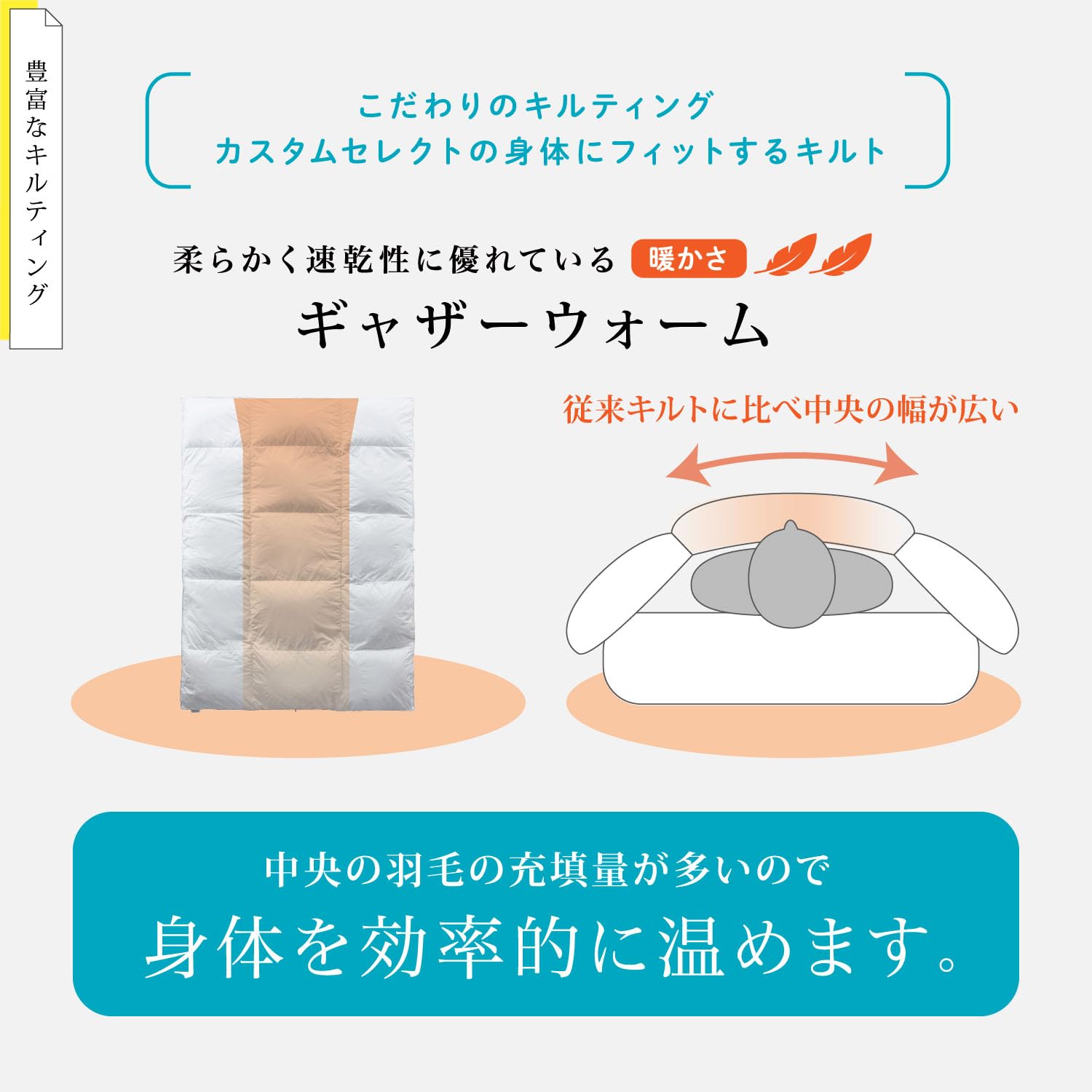 フランスベッド 羽毛布団 シングル（巾150×長さ210cm） ホワイト 「CS