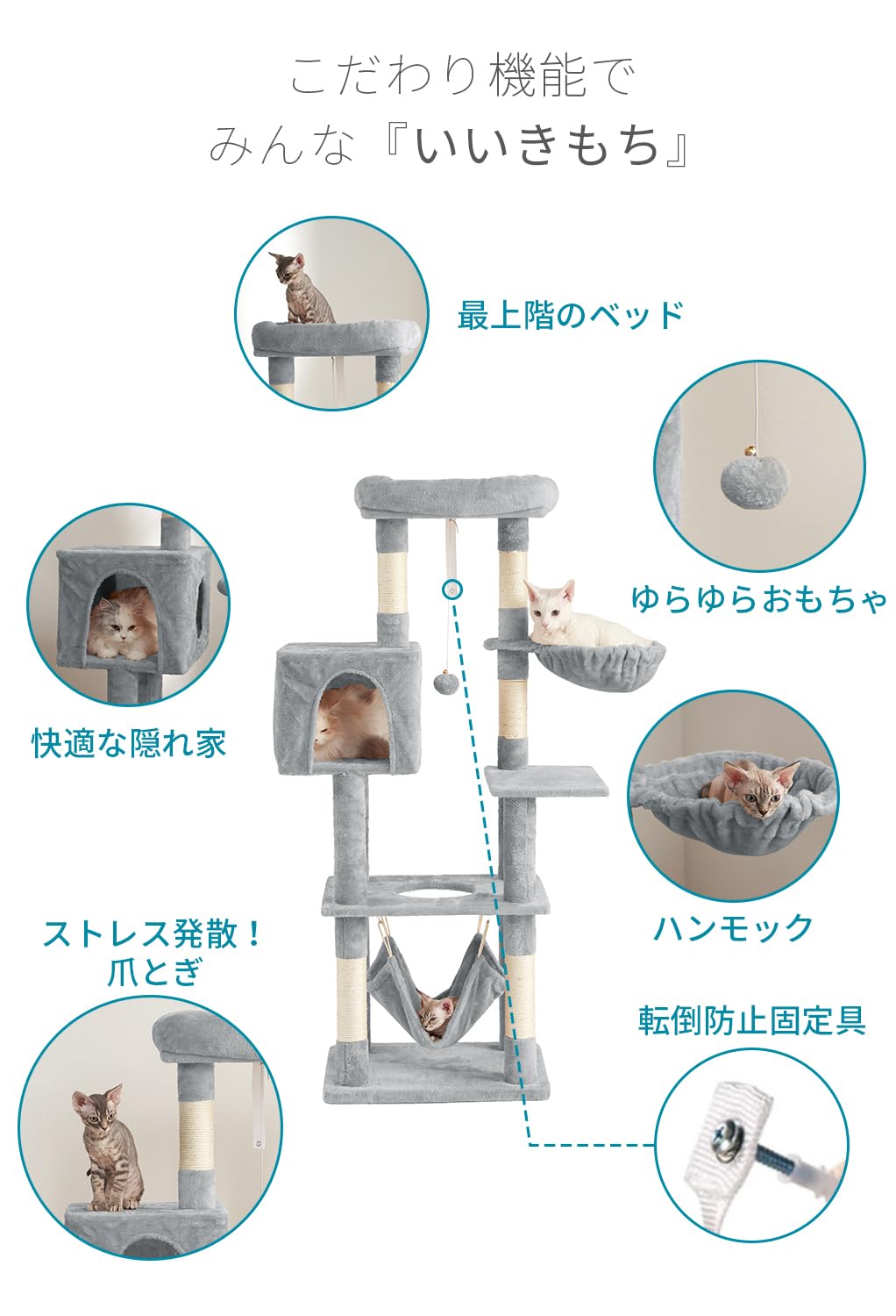 Amazon | AIFY キャットタワー 猫タワー 省スペース スリム 大型猫用