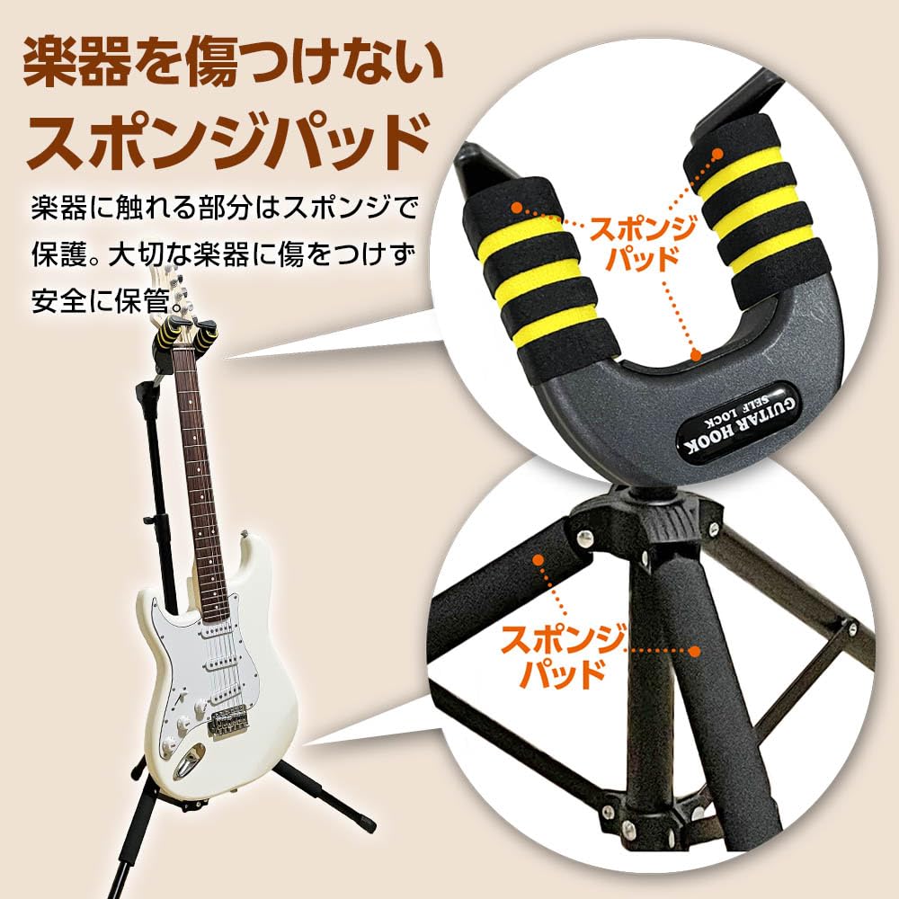 Amazon.co.jp: ギタースタンド ギターハンガー ギターラック オート