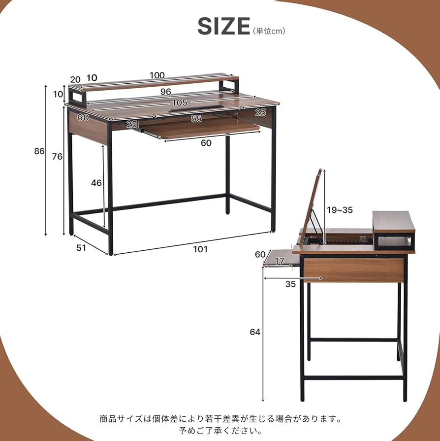 Amazon | パソコンデスク PCデスクdesk 幅101cm ハイタイプとロー