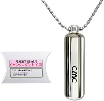 CMC-Al 、1200mg正規品、中古、説明書あり、電磁波対策 CMC 電磁波防止ペンダント 軽量アルミ Alタイプ 1200mg充填 5G
