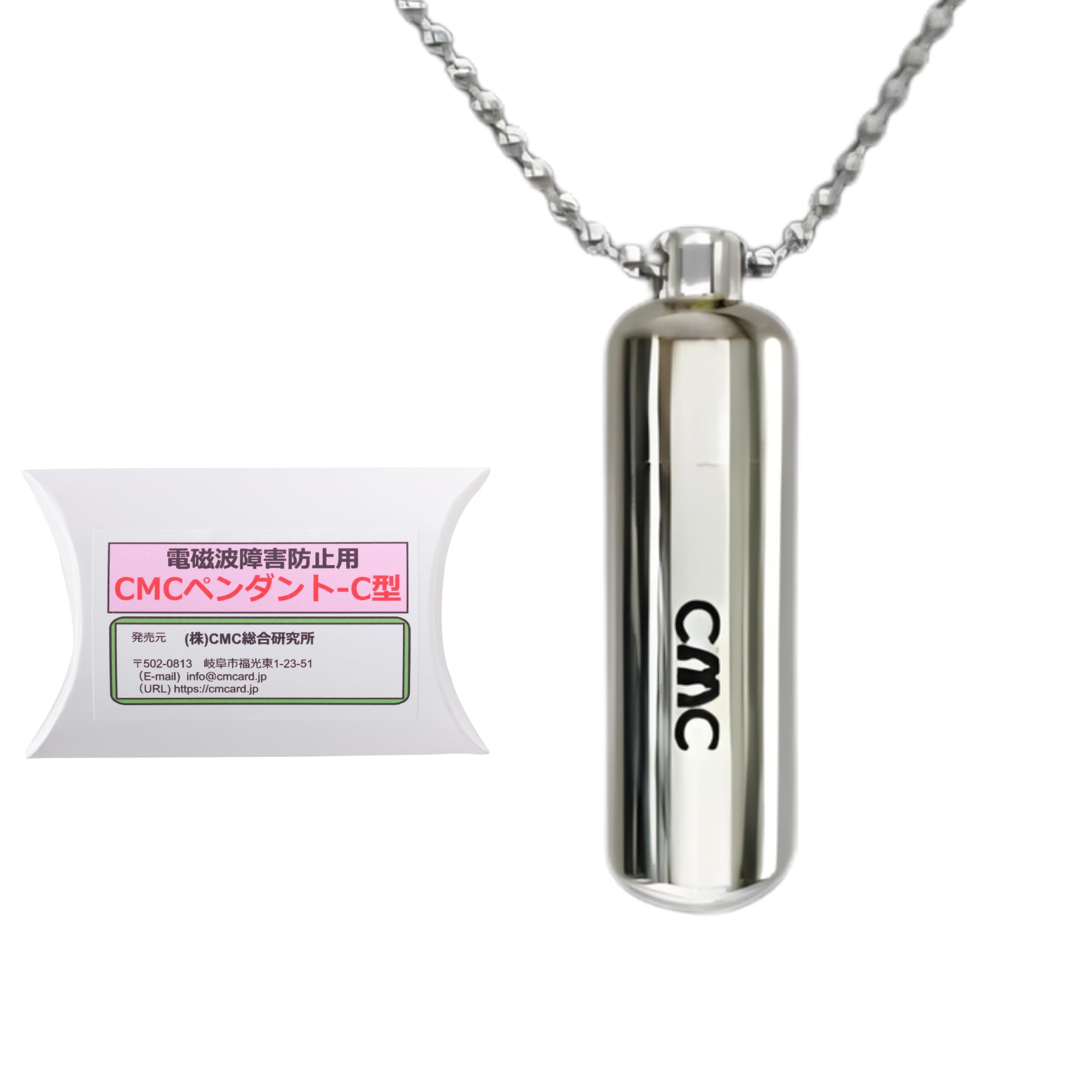 さち✨特典付電磁波防止✨本物CMCペンダントUSA版　追加2本値引 Amazon.co.jp: (株)CMC総合研究所 電磁波対策 電磁波カット