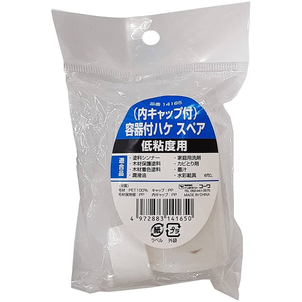 子育て出品 ちどり産業 バスケット PEバスケット 幅36×奥行26×高さ20cm 収納