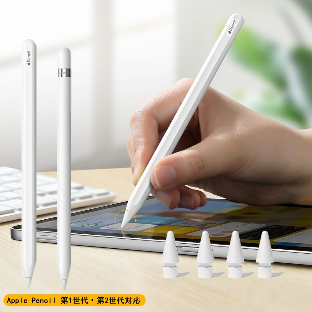 Amazon | KASELIN アップルペンシル 交換用ペン先 4個入り Apple
