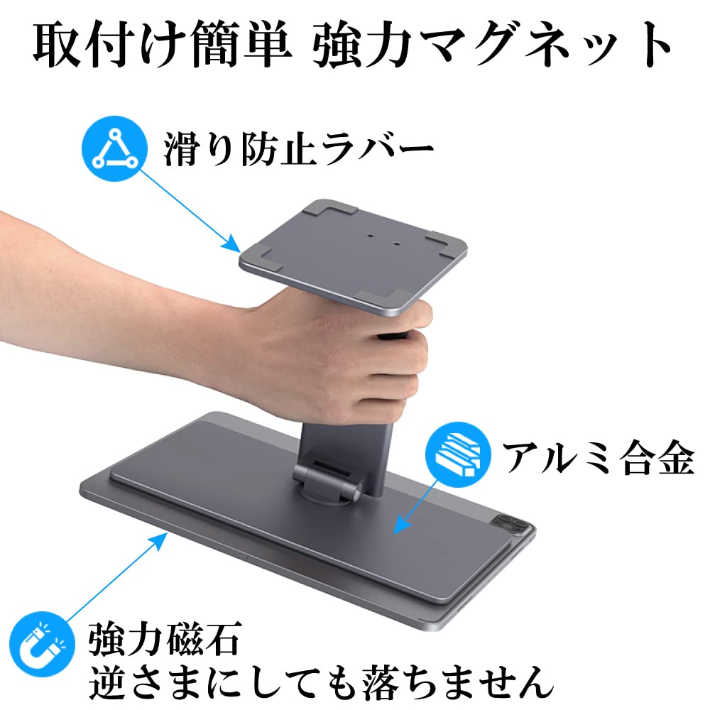 Amazon.co.jp: iPad スタンド iPad USBハブ Type-C 7in1 マグネット