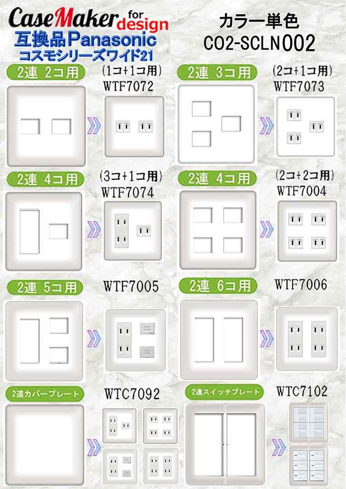 村田森　三連プレート Amazon.co.jp: CASEMAKER コンセントプレート スイッチプレート