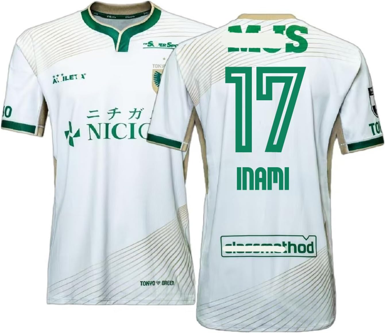 HALASRTB] 2025シーズン 東京ヴェルディ 遠征用ユニフォーム 非公式