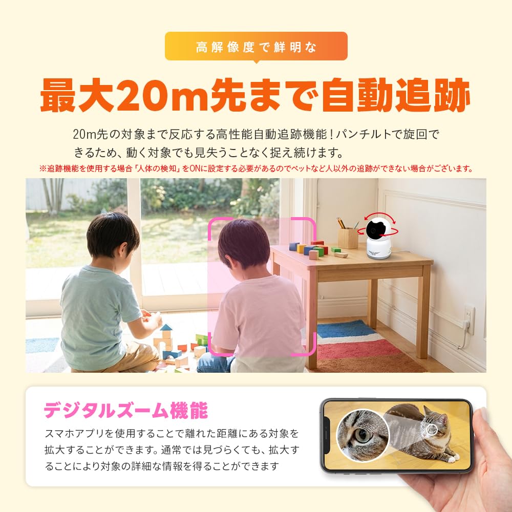 Amazon.co.jp: WTW 塚本無線 みてるちゃん猫温度計 防犯カメラ 温度計