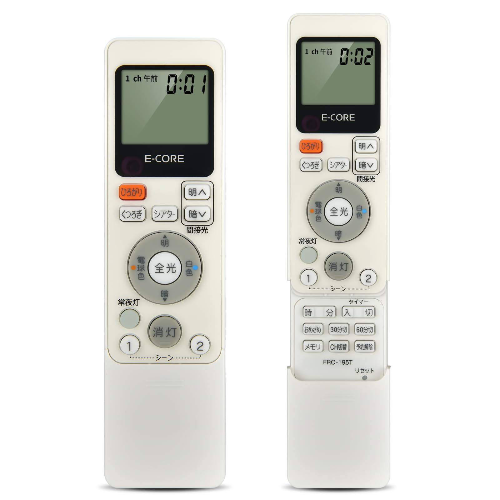 Amazon.co.jp: LEDシーリングライトリモコン FRC-195T for TOSHIBA