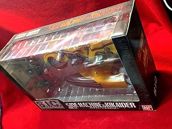 Amazon.co.jp: サイドマシーン&人造人間キカイダーSIC VOL. 11 竹谷