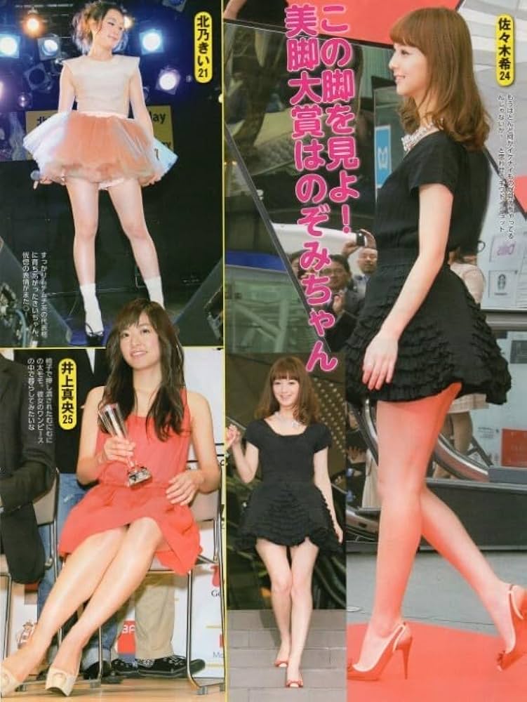 松雪泰子美脚 Amazon.co.jp: ))切り抜き 松雪泰子 中谷美紀 真木よう子 武井咲 上戸彩 佐々木希 田中麗奈 小倉優子 ローラ 北乃きい 井上真央 :  おもちゃ