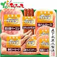 ペンギンウインナー様用 Amazon.co.jp: 北海道 トンデンファーム FT-5D (専用ギフトBOX