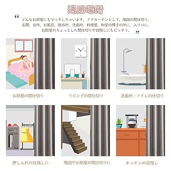 Amazon｜遮光カーテン 2枚組 丈225cm 幅100cm カーテン 遮光 小