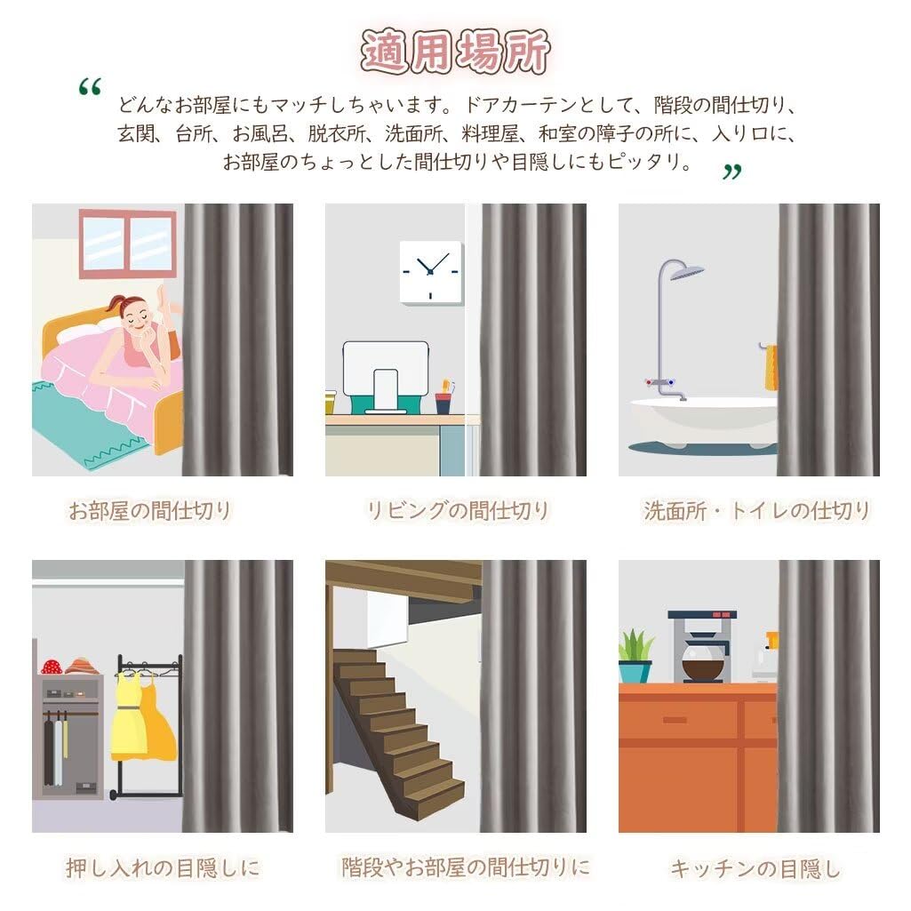 Amazon｜遮光カーテン 2枚組 丈225cm 幅100cm カーテン 遮光 小窓 断熱