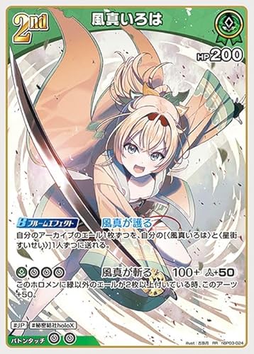 hololive OFFICIAL CARD GAME G[gXp[N ^(RR) hBP03-024 | zCuJ[hQ[ zJ z _uA JP 閧holoX