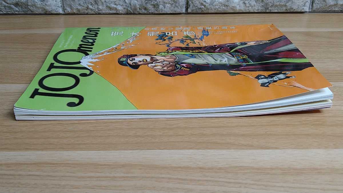 趣味・スポーツ・実用 JOJOmenon 2026年最新】ジョジョ メノンの人気アイテム - メルカリ