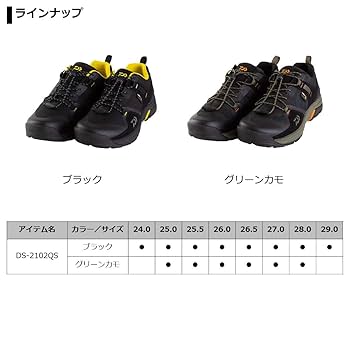Amazon | ダイワ(DAIWA) フィッシングシューズ ブラック 25.0 DS