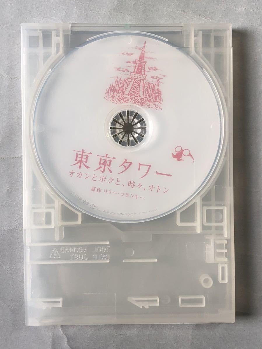 1 DVD パーフェクト・レボリューション 東映ビデオ リリー・フランキー Amazon.co.jp: パーフェクト・レボリューション レンタル版 DVD