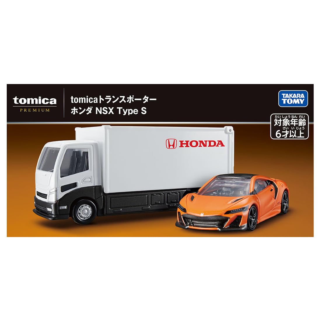 Amazon.co.jp: タカラトミー(TAKARA TOMY) トミカプレミアム tomica