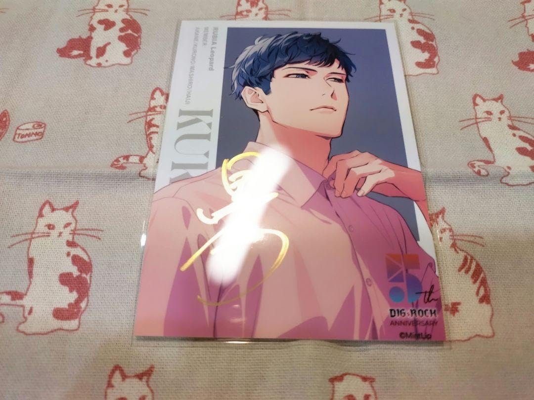 DIG-ROCK ディグロ　直筆　ブロマイド　黒乃 Amazon.co.jp: DIG-ROCK 直筆サインブロマイド 黒乃 : おもちゃ