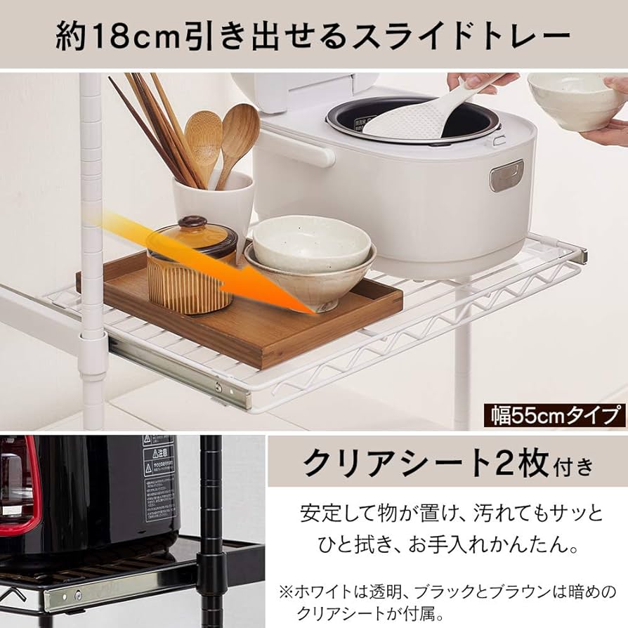 レンジ台 ハイタイプ アイリスオーヤマ　白　CMM-PRH5518 Amazon｜アイリスオーヤマ レンジ台 冷蔵庫ラック 幅55×奥行35