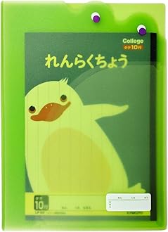 カエルのt係さま専用ページ　1つ目 商品紹介 カエル ごろんぱ 幸せを呼ぶかえるさん 幸せを呼ぶ