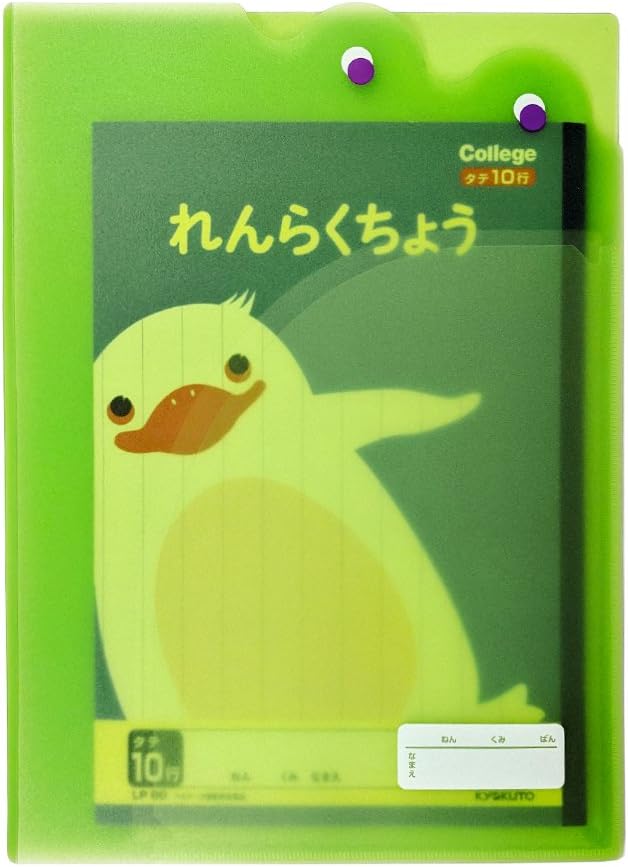 Kyokuto SE02GLPAM Contact File, Frog File, A4, Green, Brick Book Set