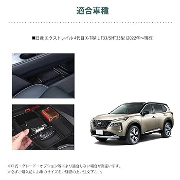 ✨希少✨ X-TRAIL エクストレイル　日産　キャリーケース　　非売品 2023 NISSAN X-TRAIL X e-4ORCE 7 Seat - New Nissan X-Trail