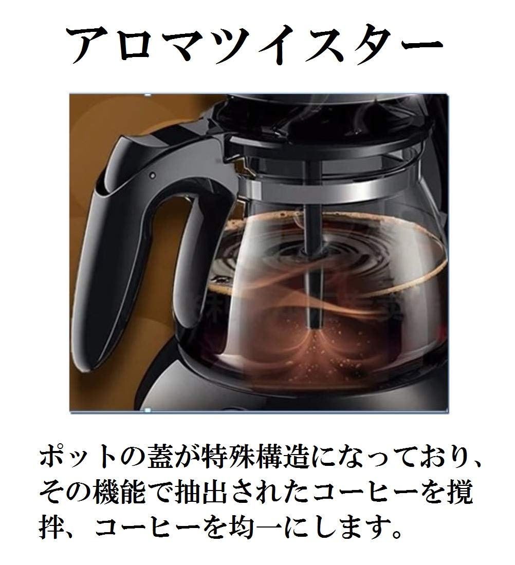 Amazon | メリタ コーヒーメーカー ツイスト用 交換用ポット CP-58