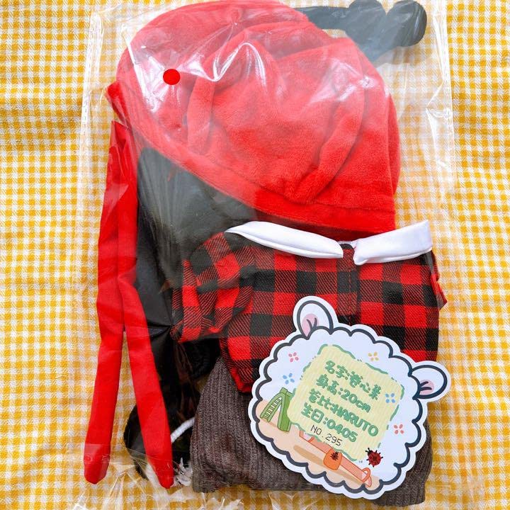 Amazon.co.jp: TREASURE ハルト Haruto 20cm ぬいぐるみ と洋服セット 