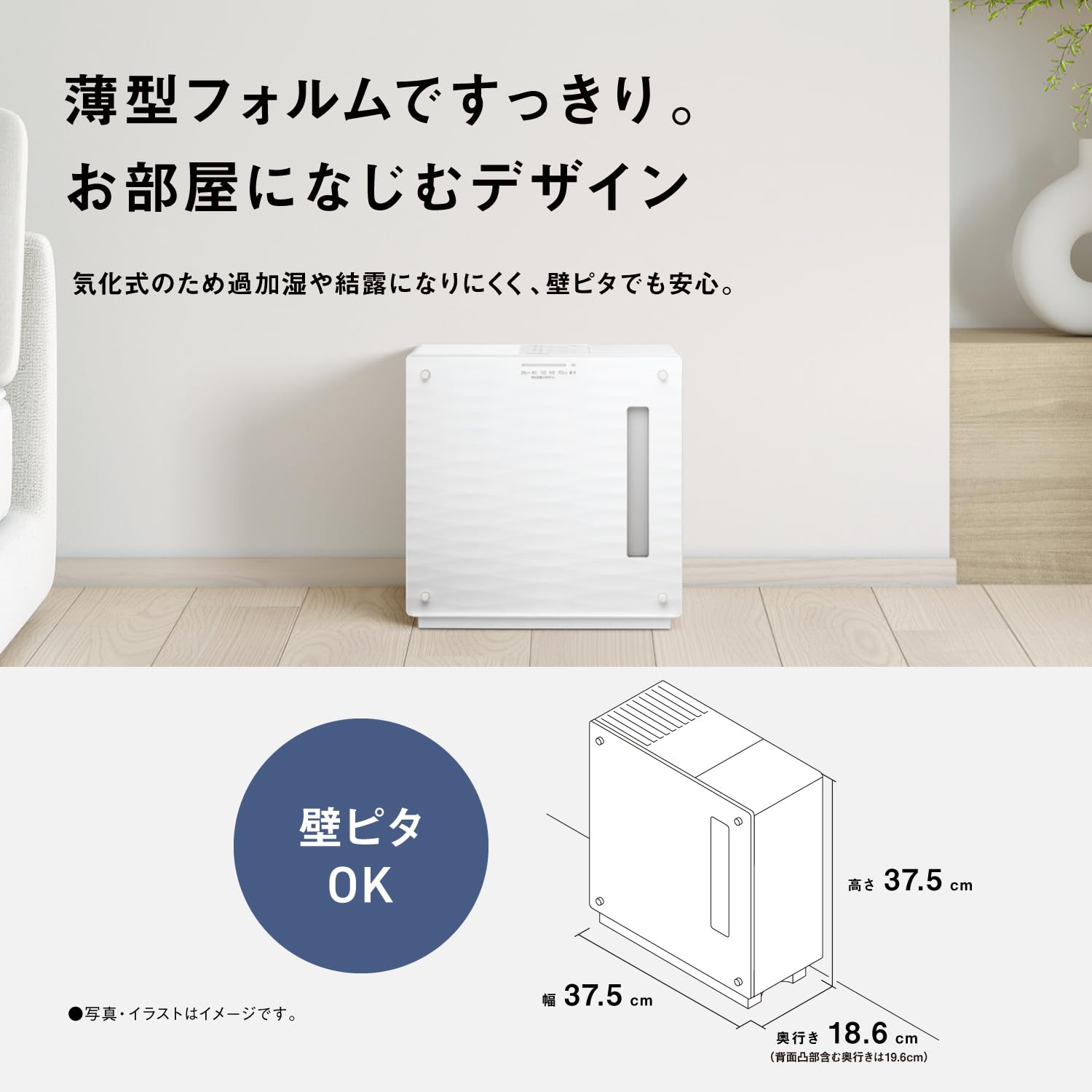 Amazon.co.jp: パナソニック 加湿器 気化式 ナノイー搭載 ~19畳
