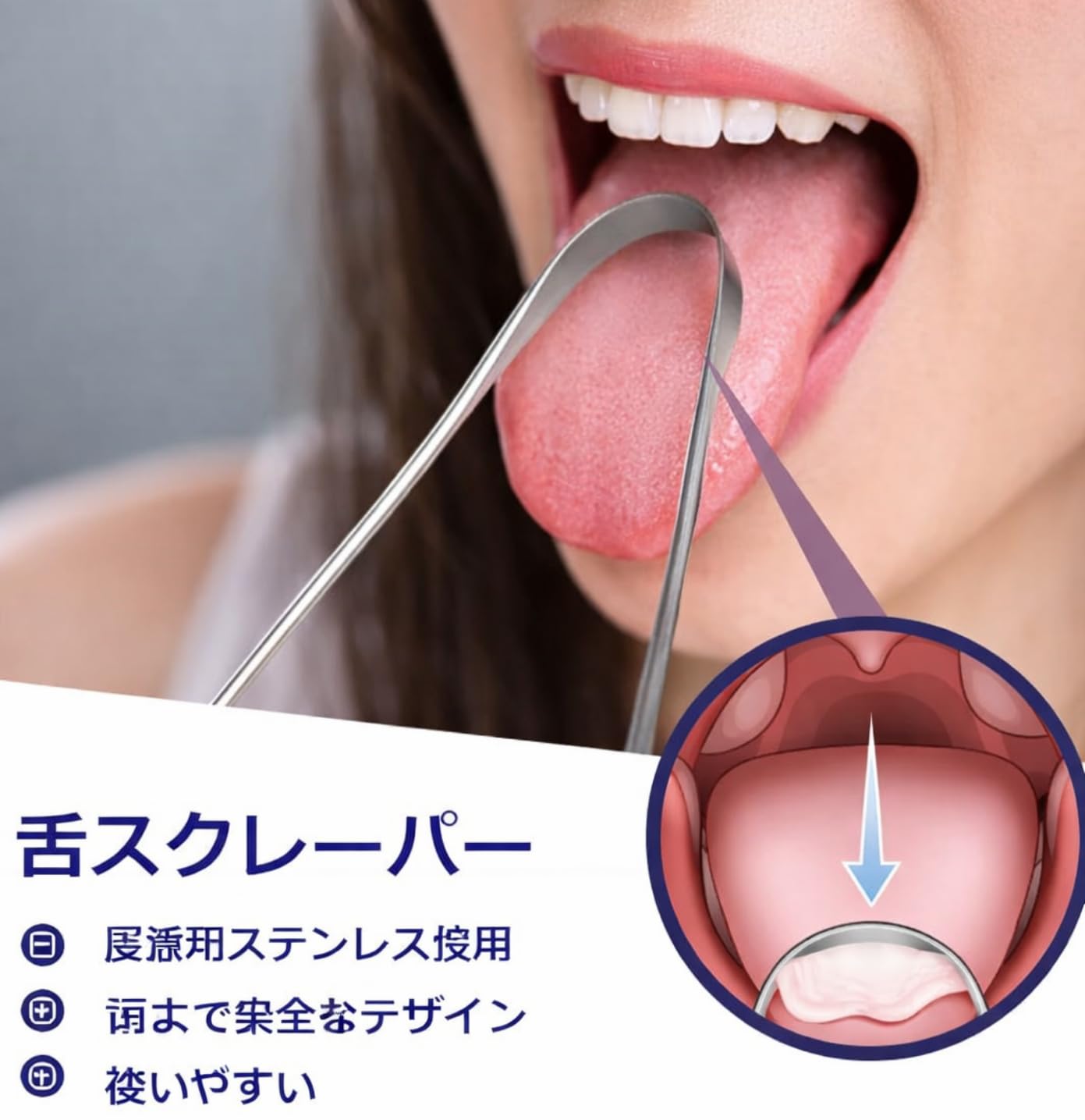 ニオイしま栓　９本 TSマネジメント ORAVIX 膿栓除去キット 家庭用 口腔セルフケア