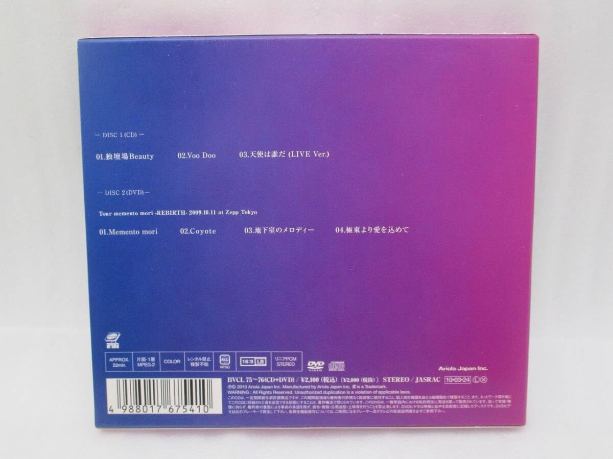 独壇場Beauty BUCK-TICK 初回 櫻井敦司 独壇場ビューティー BUCK-TICK 独壇場Beauty - ニコニコ動画