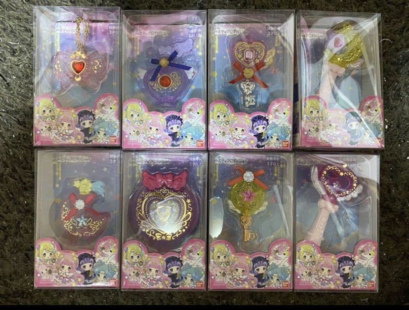Amazon | まほうのルミティア ルミティアこれくしよん 全8種類