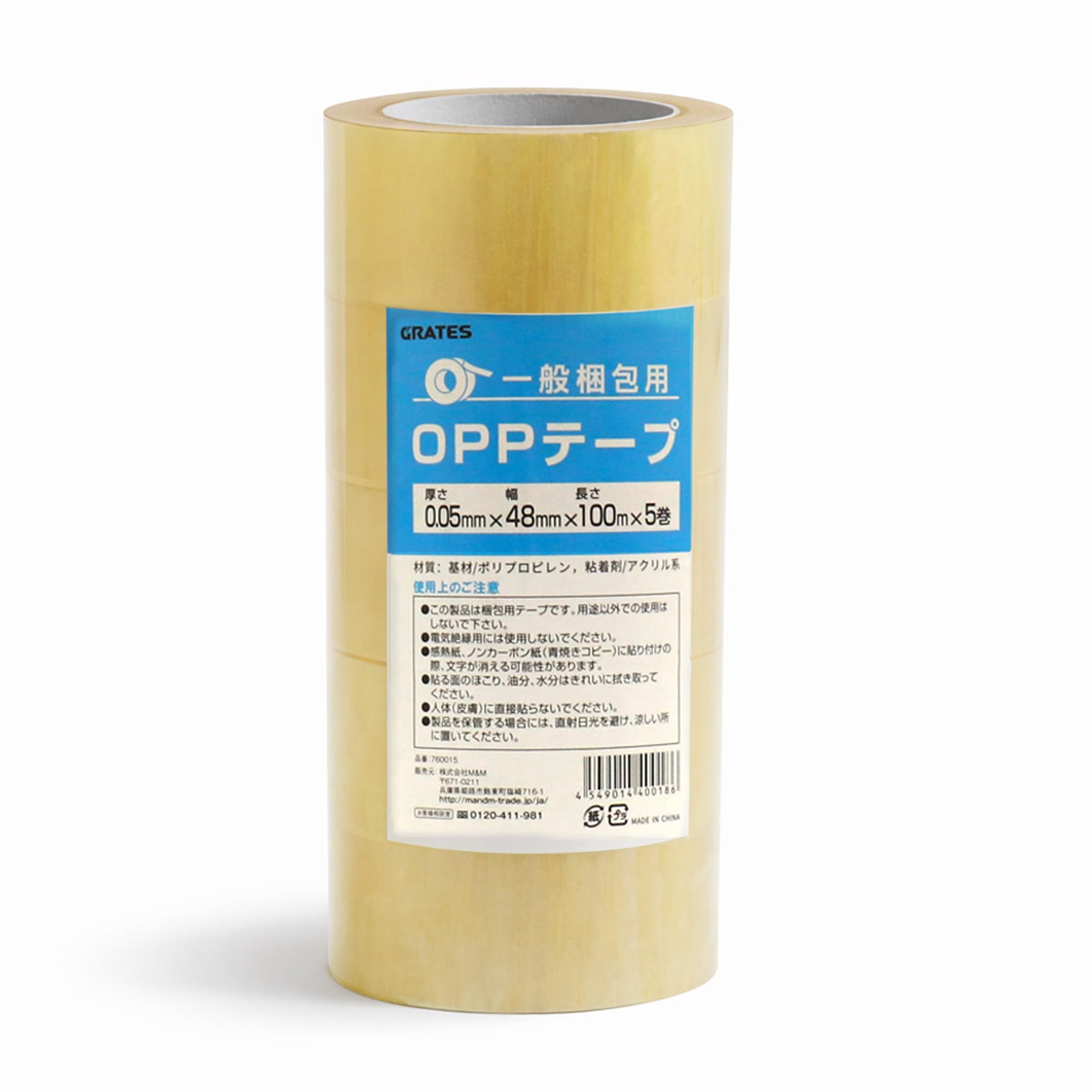 Amazon.co.jp: GRATES OPPテープ 透明 48mm 100m 厚さ0.05mm 5巻